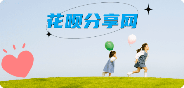 周口亳州信用卡接单平台☀️诚信信用卡24小时在线靠谱商家推荐